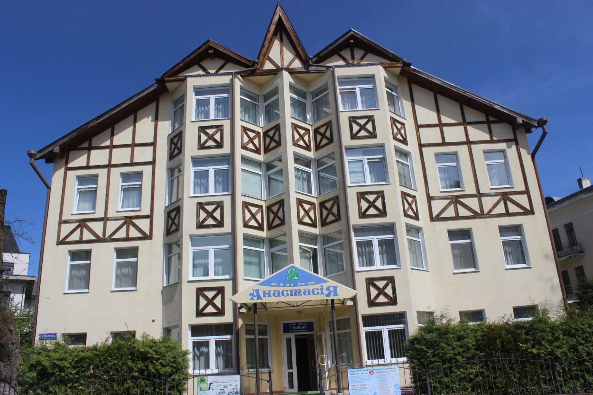 Resort анастасія *